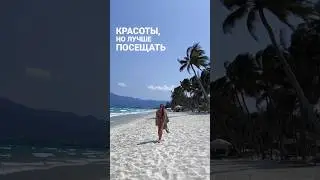 Вьетнам. Пляж. 