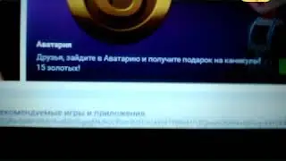 Аваиария часть 2. Я не ожидала.