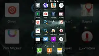 Как получить root права бесплатно!