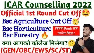 🥳Official ICAR 1st Round Cut Off🔥•GEN/OBC/EWS/SC/ST🤩For Bsc Agriculture, Horticulture & Forestry 🤩