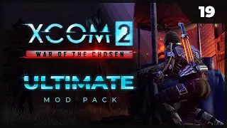Прохождение XCOM 2 LWOTC Ultimate ModPack на легенде 2022 - 19. Опять засада?!