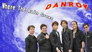 Helloween - Where The Rain Grows(Cover)