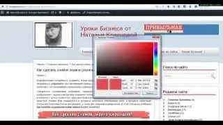 Обзор программы FSCapture