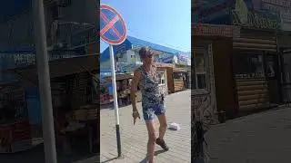БАБА Мужик