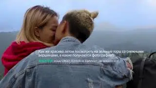AZIMUT зажигает сердца