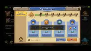 #castleclash