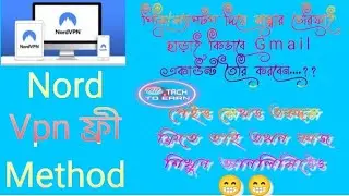 gmail account 2023 | Nord vpn  দিয়ে জিমেইল তৈরির নতুন মেথড ২০২৩ | unlimited gmail create♥️♥️