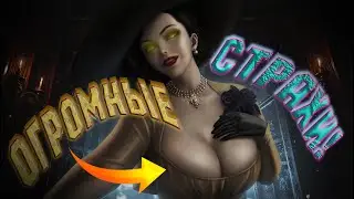 Как я прошёл Resident evil village🖤