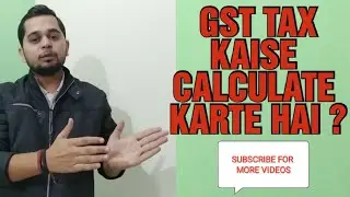 How To Calculate GST Tax Monthly | Tax Calculation OF GST Return | Tax Calculation Process