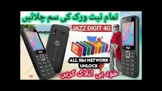 jazz digit 4g Mobile v7 Unlock All Sim All Version Support Unlock Successfully