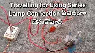 How to make a Travelling Series Lamp