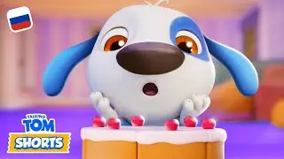 Лучшие моменты Хэнка 😎 Минимульты Говорящий Том
