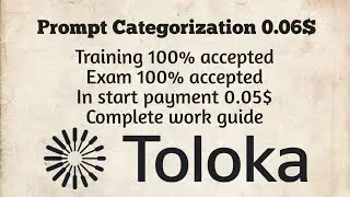 Prompt Categorization 0.06$ | Training 100% accepted | Exam 100% accepted | Complete work guide