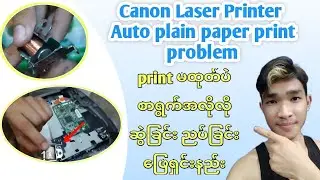 Canon Lbp2900 multi paper pickup problem, Paper jam 💯👉 2021👈 