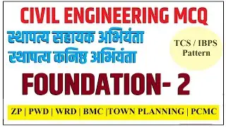 CIVIL ENGINEERING MCQ ON FOUNDATION, ZP, WRD, NAGARPARISHAD, QUESTION PAPER exam TCS/ IBPS PATTERN