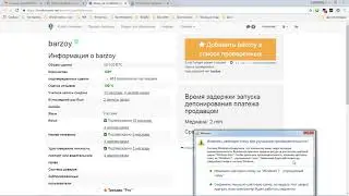 Покупка Биткойнов Регистрация на Бирже