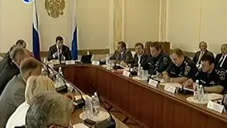 ГО и ЧС Екатеринбург