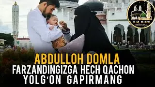 Абдуллоҳ домла Фарзандингизга хеч қачон ёлғон гапирманг#abdullohdomla #shorts #maruza #ibratlivideo