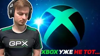 Xbox & Bethesda  - РАЗОЧАРОВАНИЕ ДЛЯ БЫВАЛЫХ ИГРОКОВ