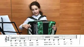 Нотная азбука Урок 9