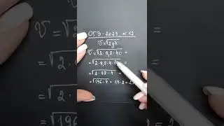 Задание №12 из ОГЭ (Ященко)