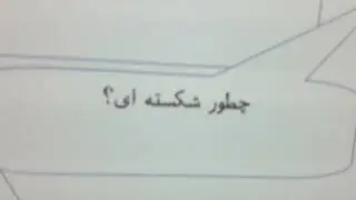 Dialogue 2 (Dari)