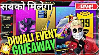🔴[A.T GAMING ] LIVE GLOO WALL+ ALL BUNDLE GIVEAWAY