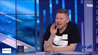 رضا عبد العال: في شبهة في عينة رمضان صبحي ولازم حد يتتبعها
