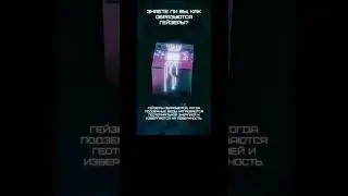 знаете ли Вы, как образуются гейзеры