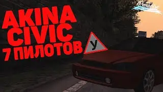 ЗАРУБИЛИСЬ С ПАЦАНАМИ НА CIVIC'АХ. ПРОЕКТ ВИНИЛ 