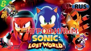 Соник и Последний Мир на Русском Полностью Все Катсцены