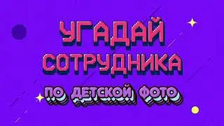 Intro video