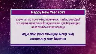 Happy New Year wishes from Channel S | Happy New Year 2021 | London UK 2021