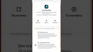 Что делать если вылетает и лагает игра на телефоне crmp mobile - LIVE RUSSIA CRMP MOBILE ANDROID