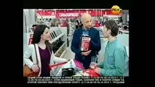 Реклама Эльдорадо 2013. Стиральная машина Samsung