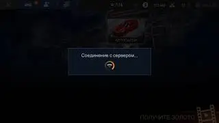 Прошёл испытание Аоки неон