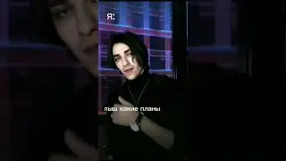 #олегшепс#краш#бс#рекомендации#шортс#