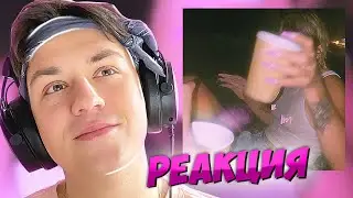 OG BUDA, MAYOT, 17 SEVENTEEN - ВИНА - РЕАКЦИЯ