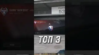 ТОП 5 БРЕЛКОВ В ИГРЕ Standoff2  