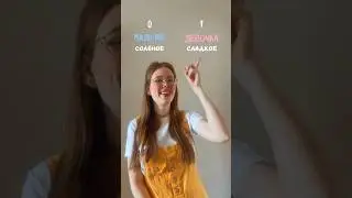 ДЕВОЧКА ИЛИ МАЛЬЧИК? СЕГОДНЯ РАССКАЖУ! 