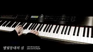 LOST ARK Soundtrack : 