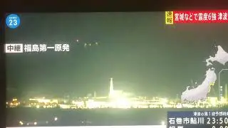 UFO ovni Fukushima 16 03 2022
