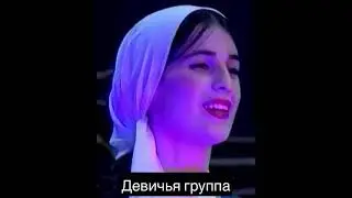 Илле автор я ТIой-юртара Куркенаькъана (Гелатхой) Казибан. Шесть прочтений песни 
