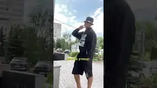СуперХаус Жиза😂
