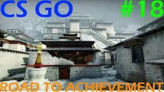 CS:GO - Road to Achievement  #18