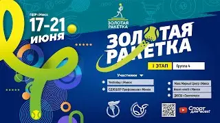 21.06.2024. ЗР. YESTODAY Минск - ТК Макс Мирный Минск. К3. КИШ - СМОЛЯРЧУК