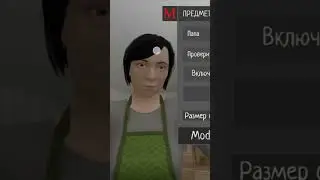 гигантская мама. 🤯