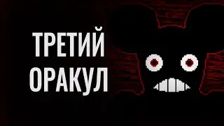 Забытый Третий Оракул | Legend of Zelda | #ИгровыеЛегенды