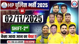 MP Police Exam Analysis 2025 | MP Police Constable Exam Review 2025 | MP Constable Paper Solution