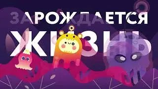 Презентация настольной игры-календаря "Эволюция". Дипломный проект.